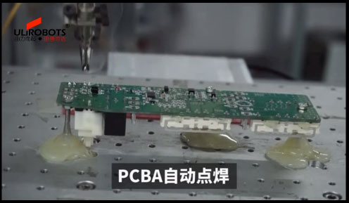 pg赚钱网站焊锡工艺