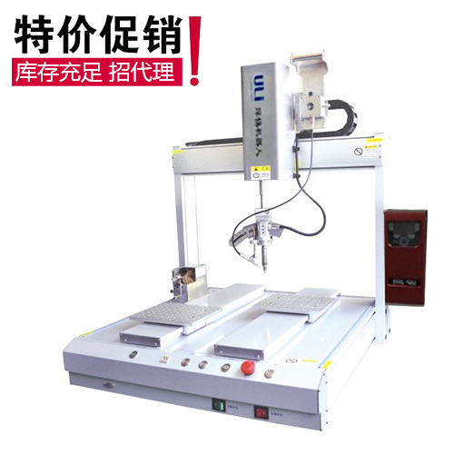 全自动焊锡机短路、针孔与气孔问题？